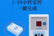 如何解决插座一插就跳闸问题（探索插座跳闸的原因和解决方法）