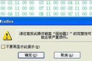 数据恢复后乱码问题的解决方法（有效应对数据恢复后乱码问题的关键步骤）