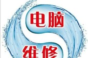 济南电脑维修上门电话是多少？如何快速联系维修服务？
