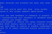 电脑错误代码0xc0000225的修复方法（解决Windows启动错误的简便指南）