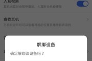 苹果手机小度怎么安装？安装过程中可能遇到哪些问题？