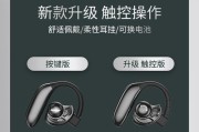 蓝牙耳机弧形佩戴方法图解？正确戴法是什么？