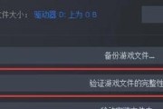 开机无法进入系统的解决方法（解决开机转圈问题，快速恢复系统使用）