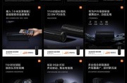 小米电视音箱如何连接蓝牙？操作步骤是怎样的？