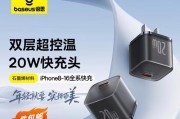 倍思充电器三个插头有何用途？
