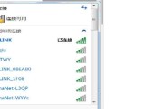 利用微信扫一扫轻松连接WiFi（快速便捷的扫码方式，让你无需输入密码即可连接WiFi）