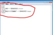 自己的网站怎么编辑（html网页制作代码大全）
