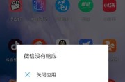 微信电脑版登录黑屏怎么办？有哪些解决方法？