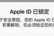 苹果手机丢失了如何找回来？使用哪些功能可以定位手机？