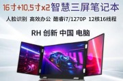 炒股推荐哪款笔记本电脑型号？
