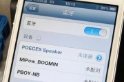 平板电脑音箱放大声音如何设置？