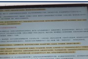 手写笔使用时为何会增加平板耗电量？如何减少？