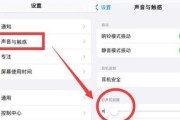 苹果手机留言关闭方法是什么？