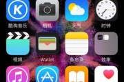 苹果旧手机屏幕如何充分利用？