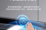 美的烟机最新款式有哪些特点？如何选择适合自己的型号？
