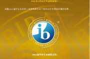 最全北京国际学校排名（了解的学校大全）