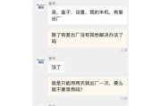 机顶盒不再使用后应该怎么办？如何安全处理？