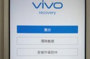 苹果手机降级教程（详解苹果手机降级操作步骤及注意事项）