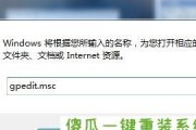 解决Win7系统网络连接问题的方法（Win7系统无法上网的解决办法）