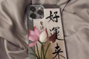 荣耀荷花手机壳拆卸步骤？拆卸时应注意什么？