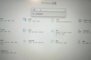 解决电脑显示扬声器未接入问题的有效方法（快速诊断和解决电脑无法识别扬声器的困扰）