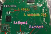 创维天翼机顶盒投影设置步骤是什么？