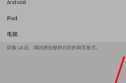 小米设置默认浏览器的方法与步骤（一键将小米浏览器设置为默认浏览器）