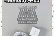 充电器连接后不显示充电的原因是什么？