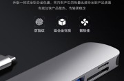 苹果电脑转接头速度慢怎么解决？如何提升转接速度？