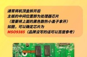 华为优选电视机顶盒使用方法是什么？