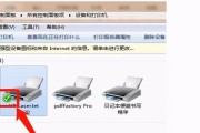 解决打印机无法打开的问题（故障排除指南及维修技巧）