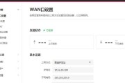 没有网管怎么接入路由器？接入过程中需要注意什么？