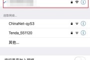 如何查看自己房间的wifi密码？查看过程中遇到问题怎么办？