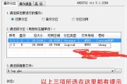 Win7电脑配置信息查看指南（快速了解Win7电脑配置信息的方法）