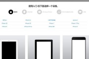 平板电脑上微信窗口拖动的方法是什么？操作中可能遇到哪些问题？