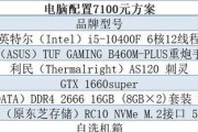 组装电脑配置清单2021及价格表？如何根据预算选择合适的硬件？