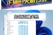 电脑需要完全断电关机吗？正确的关机步骤是什么？