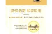 热水器需要哪种接头才能正常工作？安装接头时应注意什么？