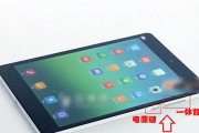 小米笔记本截屏快捷键是什么？操作步骤简单吗？