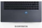 小米笔记本触摸板怎么禁用？禁用步骤是什么？