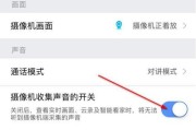 电脑盖上后如何关闭声音？