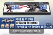至尊宝盒机顶盒如何观看电视台？