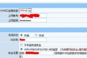 忘记路由器密码（从遗忘到重设）