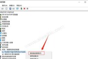 简单易懂的驱动程序下载安装指南（一步步教你如何下载和安装设备驱动程序）