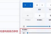 电脑设置副屏后无声音问题如何解决？