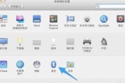 苹果蓝牙隐私功能怎么设置？设置步骤是什么？