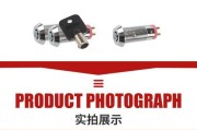 万能锁如何开启游戏机？使用万能锁时应注意什么？