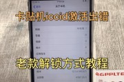 无网专用机顶盒怎么用手机遥控？无线网卡iccid过期怎么办？