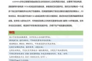 江门快充电源测试系统性能如何？江门快充电源测试系统值得购买吗？