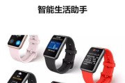 华为智能手表付款功能如何开启？